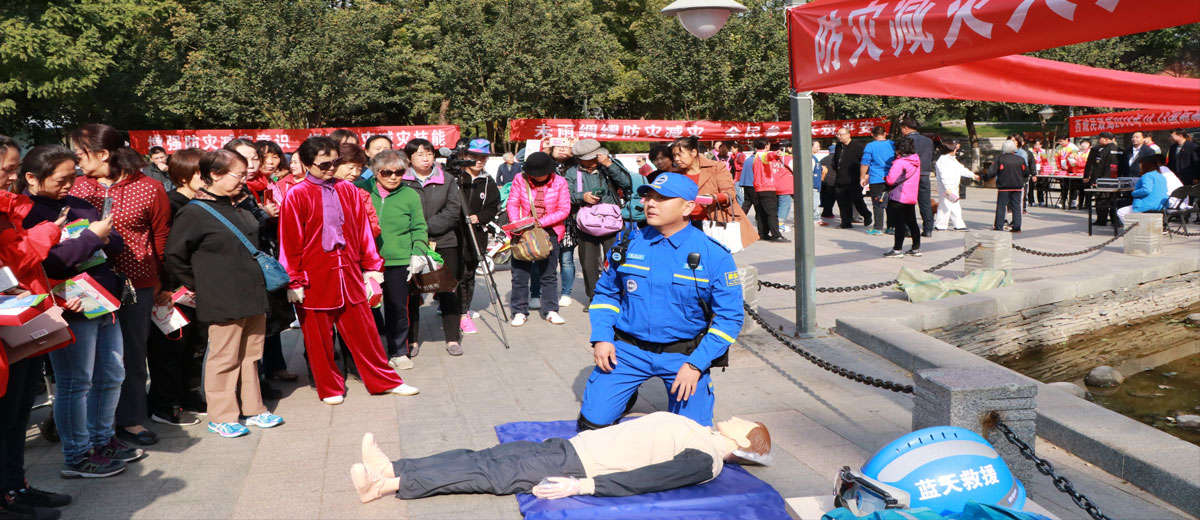 欧美男人大鸡巴插入女逼视频大林爱心中心承办 “西城区民政局国际减灾日宣传活动”